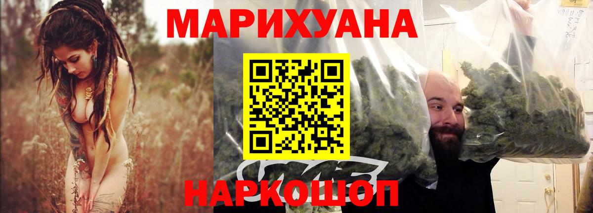 Мяу-Мяу  COCAIN  МЕФ  Alpha-PVP  Где купить наркотики?  Вход с VPN  Канаш  Бошки Шишки 