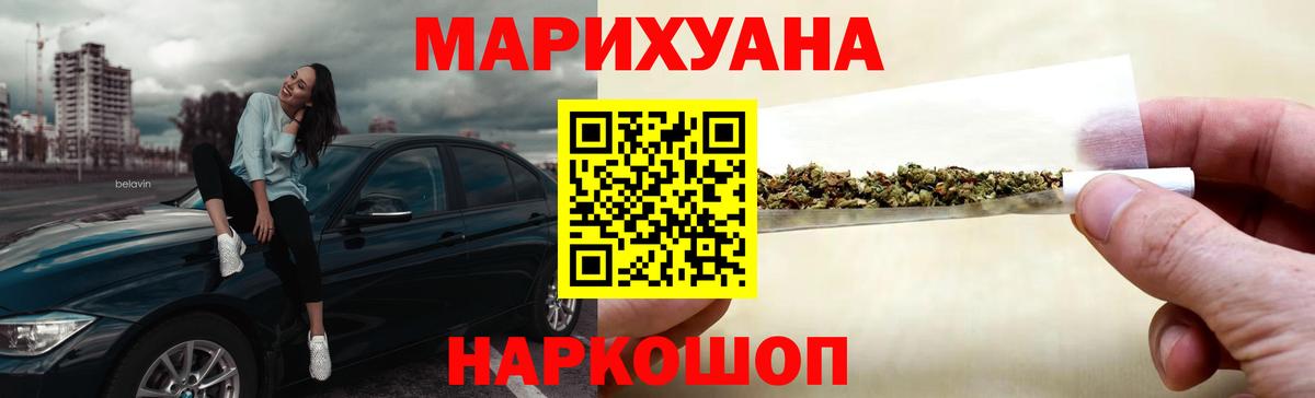 Конопля ГИДРОПОН  Конопля планчик  Вход с VPN  МАРИХУАНА Bruce Banner  Канаш 